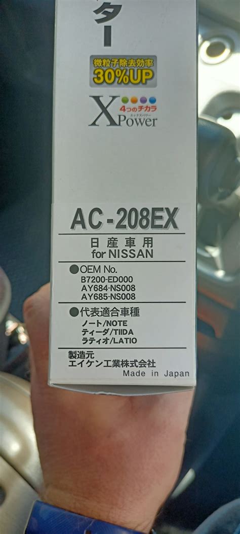 Фильтр салона — Nissan NV200, 1,6 л, 2012 года | запчасти | DRIVE2