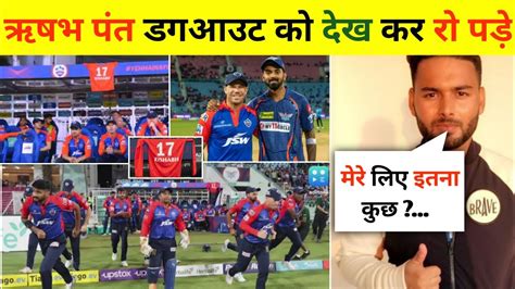 Rishab Pant Jersey In Delhi Capitals Dugout Picgoes Viral On Social