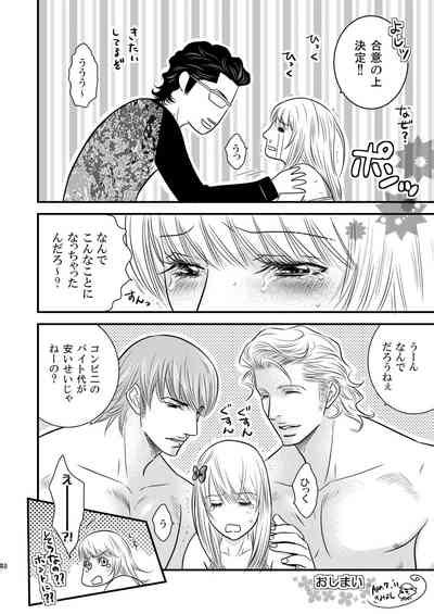 Sparkling ORANGE Nhentai Hentai Doujinshi And Manga