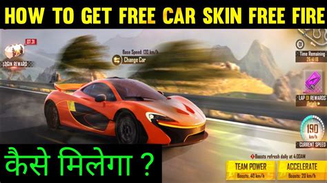 Claim Free New Car Skin Free Fire New Event Maclaren Full Details