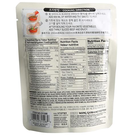 Wang Hot Pot Soup Base Variety Pack Flavors Delicious And Authentic Hot Pot Seasonings