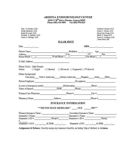 Printable Hospital Admission Form