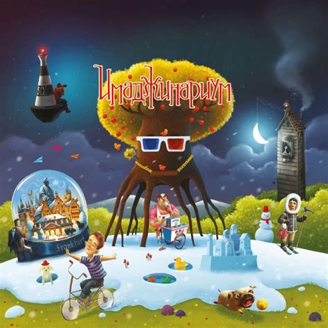 Игра имаджинариум 3d Cosmodrome games 10935 — купить по лучшей цене в ...