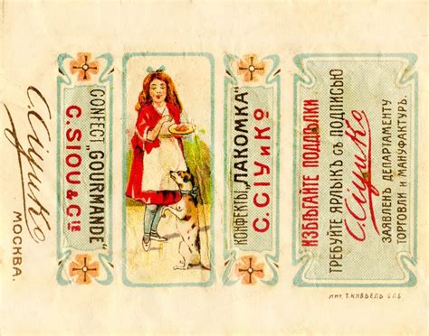 История производства шоколадных конфет в Российской империи и СССР ...