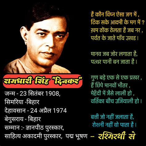 Sach Hai Vipatti Jab Aati Hai 5