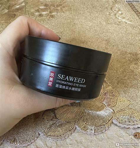 Патчи для глаз Jomtam гидрогелевые Seaweed Hydrating Eye Mask ...