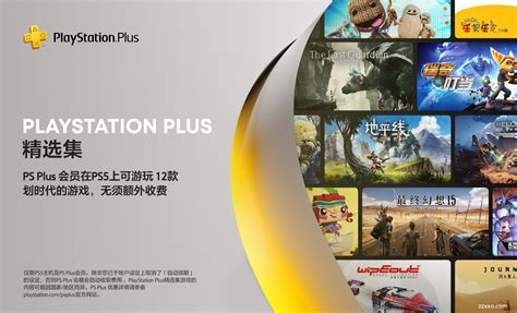 PS5 National Edition будет доступна на рынке материкового Китая 15 мая ...