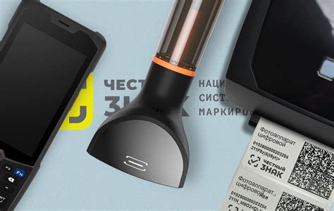Оборудование для обязательной маркировки товаров: Для производителя ...