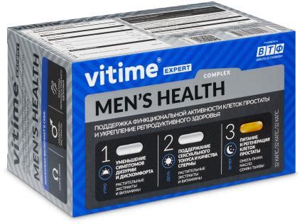 VITime Expert Men’s Health (Витайм Эксперт Мужское здоровье)