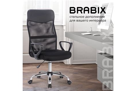 Компьютерное офисное кресло BRABIX Tender MG-330, с подлокотниками ...