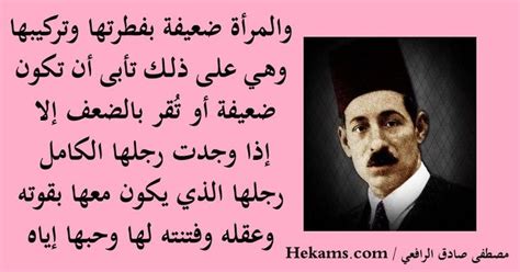 Pin By Mohamed On مصطفى صادق الرافعى Movie Posters Uig Poster