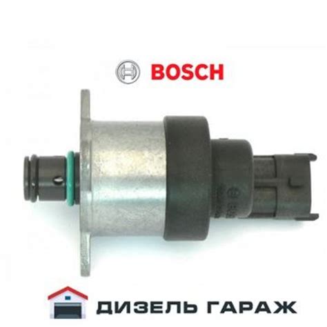 BOSCH 0928400712 Дозировочный блок купить дешево с доставкой в магазине ...