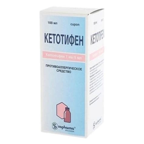 Глазные капли кетотифен: инструкция по применению