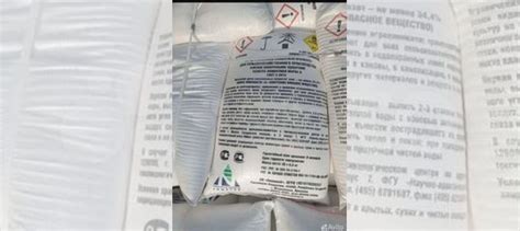 Селитра аммиачная 50 кг купить в Йошкар-Оле | Товары для дома и дачи ...