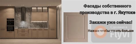 Blum кухни: Компания по изготовлению мебели и по продаже мебельной ...