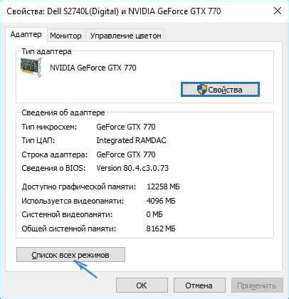Windows 10 свойства экрана. Как можно изменить разрешение экрана в ...
