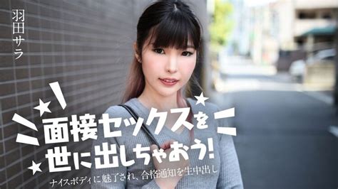 All Sex K S Sara Haneda Let S Bring Interview Sex To The World P Phun Org Forum