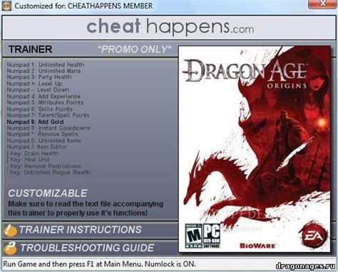 Ключ Продукта Dragon Age Начало - dedalexpert