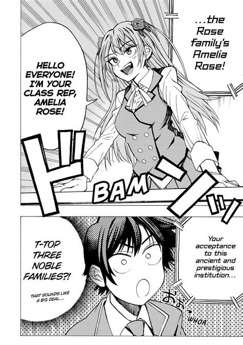 Hyouken no Majutsushi ga Sekai wo Suberu: Sekai Saikyou no Majutsushi 