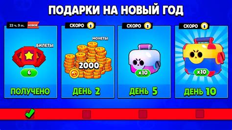 ВСЕ БЕСПЛАТНЫЕ ПОДАРКИ В БРАВЛ СТАРС! ДИП BRAWL STARS - YouTube