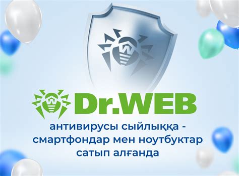 Белый Ветер | Астана
