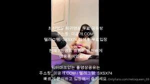 Watch 미공개 영상 현실판 나미 몸매 개꿀 Korea Korean Koreran Porn SpankBang