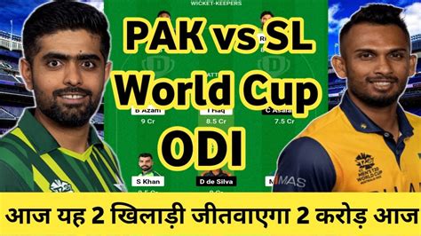 Pakistan Vs Sri Lanka Dream11 Teampak Vs Sl World Cup Dream11