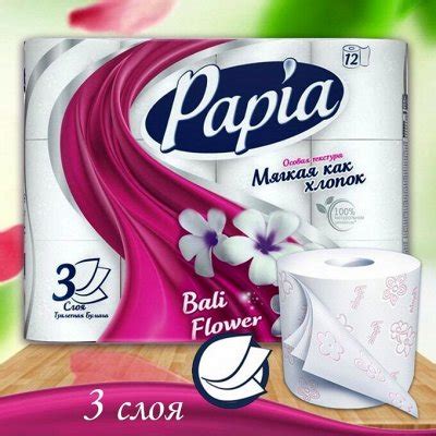 Туалетная бумага, женские средства гигиены по Супер акции. Средства для ...