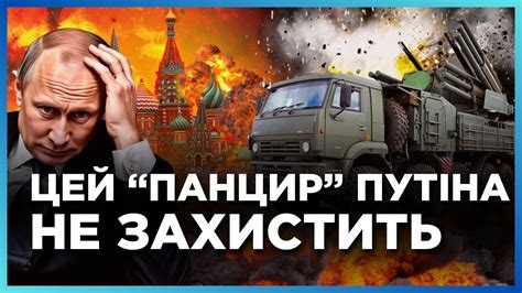 РФ НЕМА ЧИМ ПИШИТИСЬ! 15 МІЛЬЙОНІВ доларів за "ДУРНИК": Міф та ...