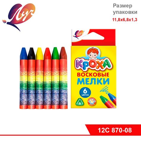 Мел и мелки восковые купить оптом, низкие цены, бесплатная доставка