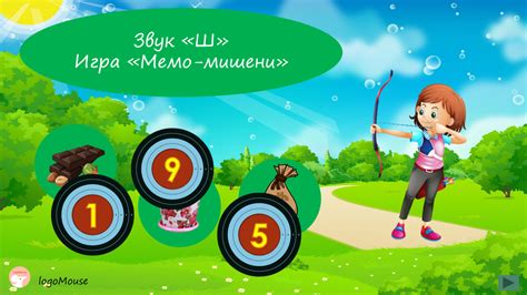 Игры на закрепление произношения звука "Ш" в речи