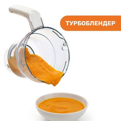 Купити Пароварка-блендер 4 в 1 Chicco "Easy meal"