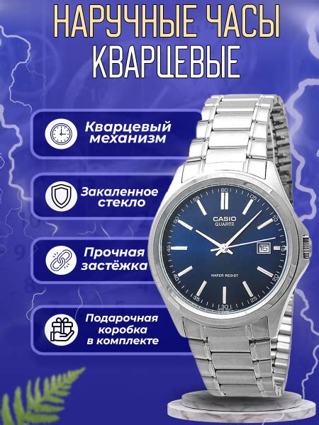 Механические наручные часы/кварцевые часы/в подарочной коробке - купить ...