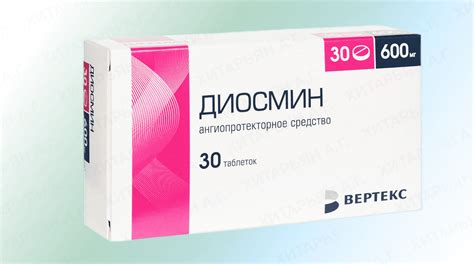 Диосмин 600 при геморрое: как принимать, отзывы