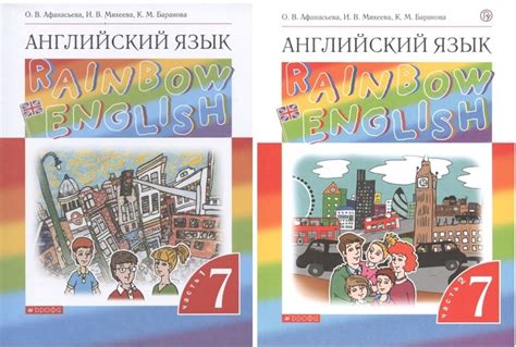Activity book 7 класс афанасьева: Английский язык 7 класс Рабочая ...