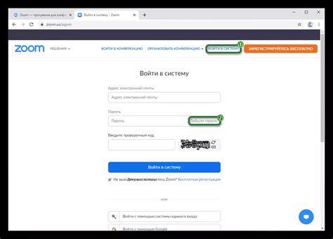 Как восстановить пароль от аккаунта Zoom (2 видео)