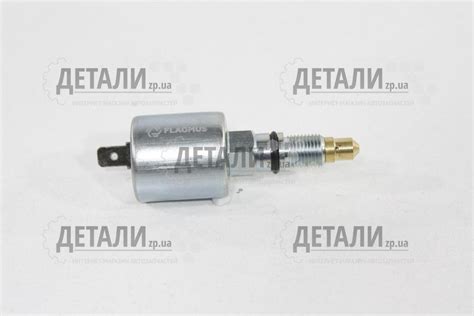 Клапан электромагнитный холостого хода 2103, 2104, 2105, 2106, 2107 ...