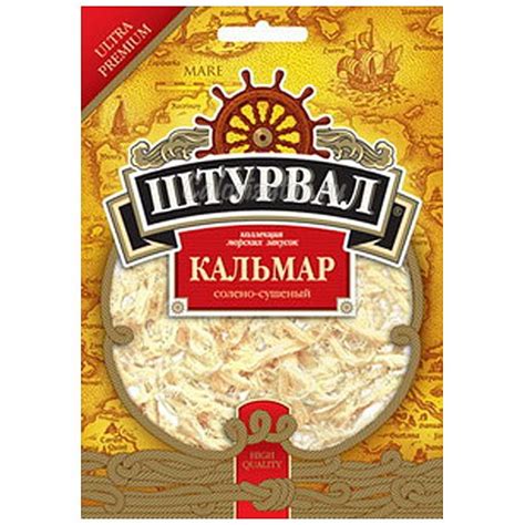 Штурвал Кальмар солёно-сушёный - калорийность, полезные свойства ...