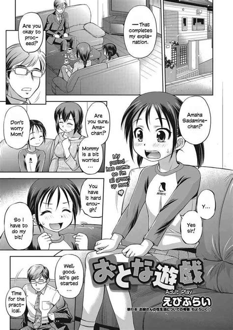 Otona Yuugi Adult Play Nhentai Hentai Doujinshi And Manga