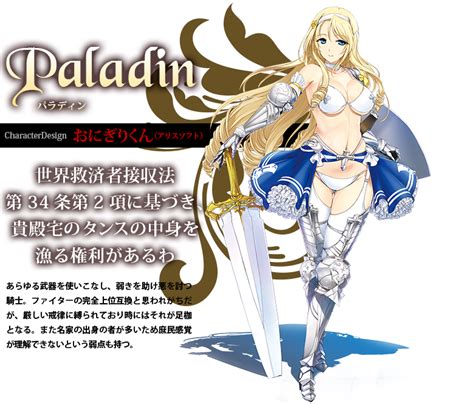 Paladin Bikini Warriors Art Danbooru