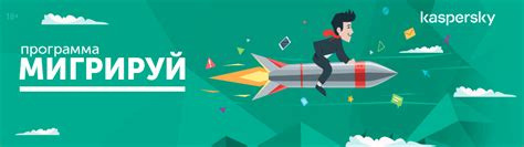 Антивирусные решения «Лаборатории Касперского» - купить новый ключ или ...