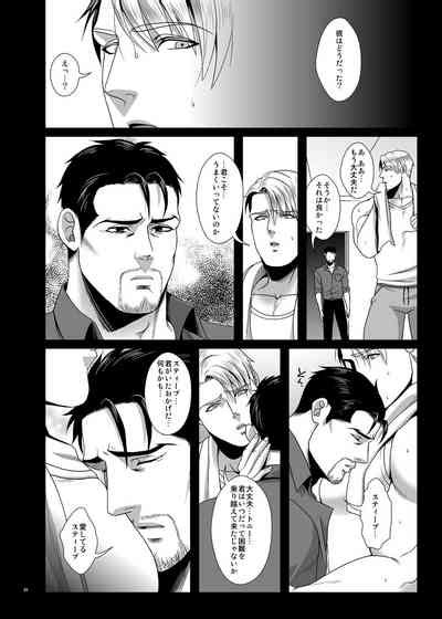 IVI Prequel Nhentai Hentai Doujinshi And Manga