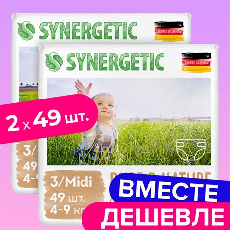 Подгузники Synergetic Pure Nature 3 49 шт. купить по цене 1299 ₽ в ...