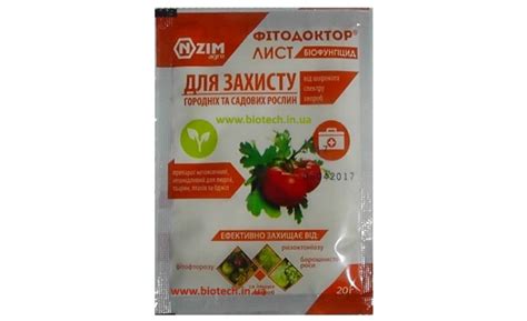 Фунгициды(Фитодоктор) - купить средства защиты растений по самой ...