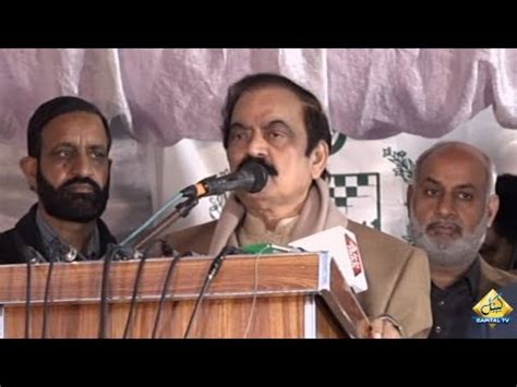 Live Pml N S Rana Sanaullah Holds Media Talk Capital Tv Youtube