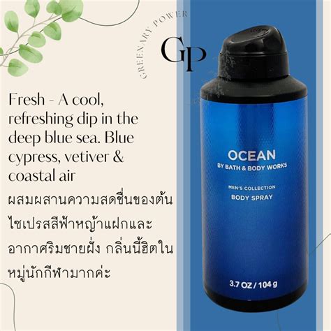 BBW Bath Body Works Body Men S Collection Body Spray Shopee Thailand