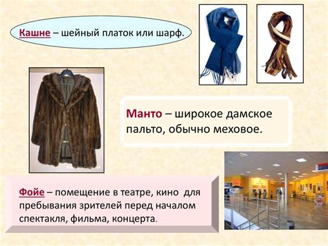 Несклоняемые имена существительные - презентация онлайн
