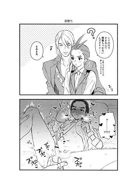 MIXED Page Nhentai Hentai Doujinshi And Manga