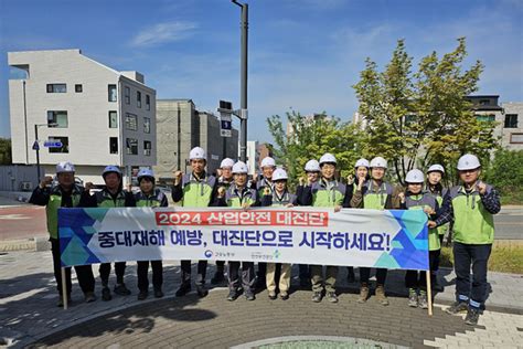 고용노동부 충주지청 안전보건공단 충북북부지사 건설현장 추락재해 예방 위한 합동캠페인 실시