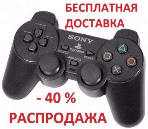 Джойстик PS2 dualshock геймпад Playstation 2 соня плейстейшен Original ...